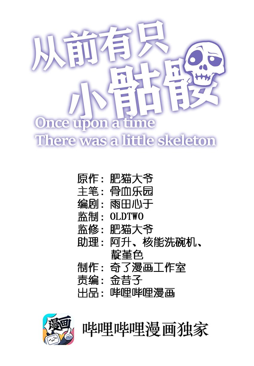032 这就是橘子汽水的味道嘛？！0