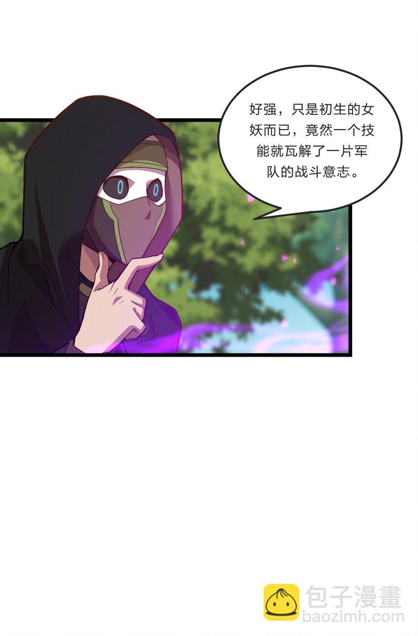 080 幻境之城4