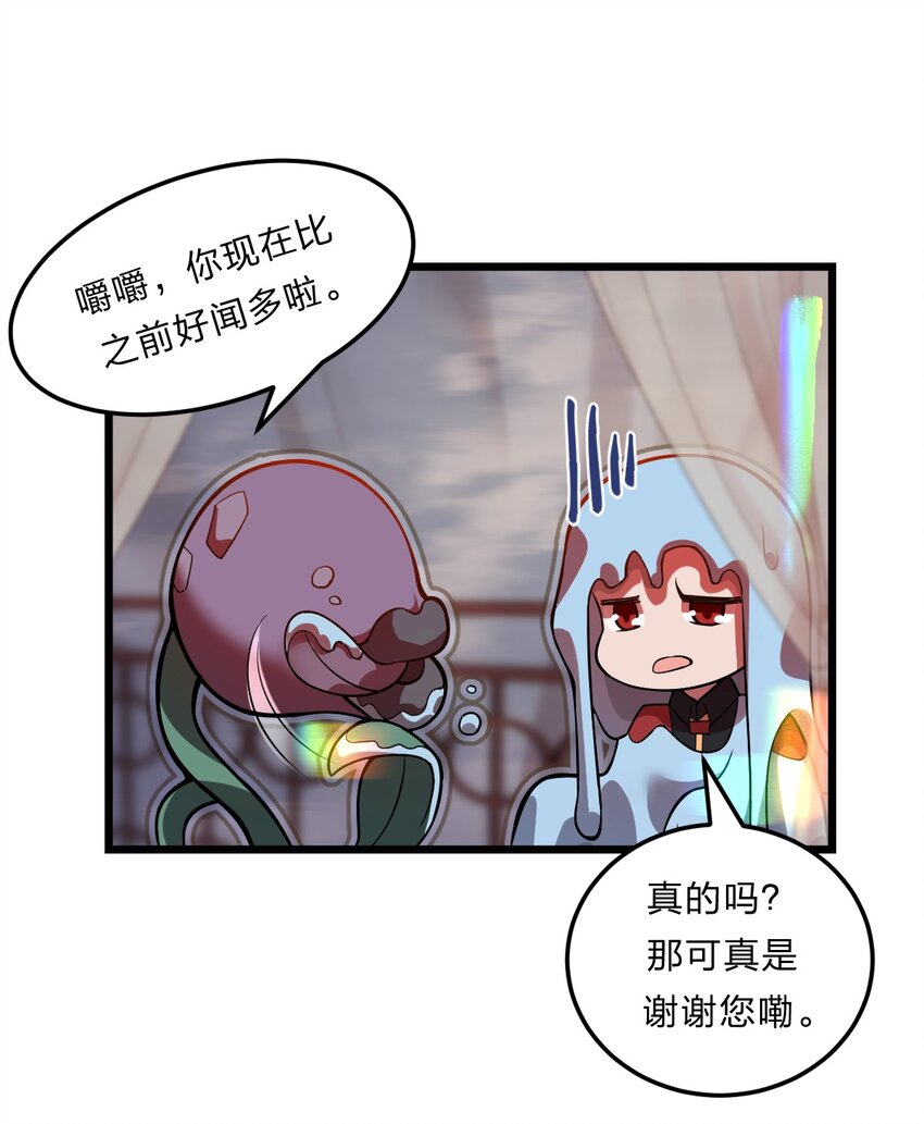 082 死人救活人杀7