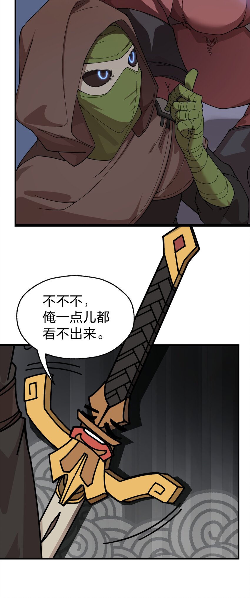 008 萝卜汤有什么不好?!6