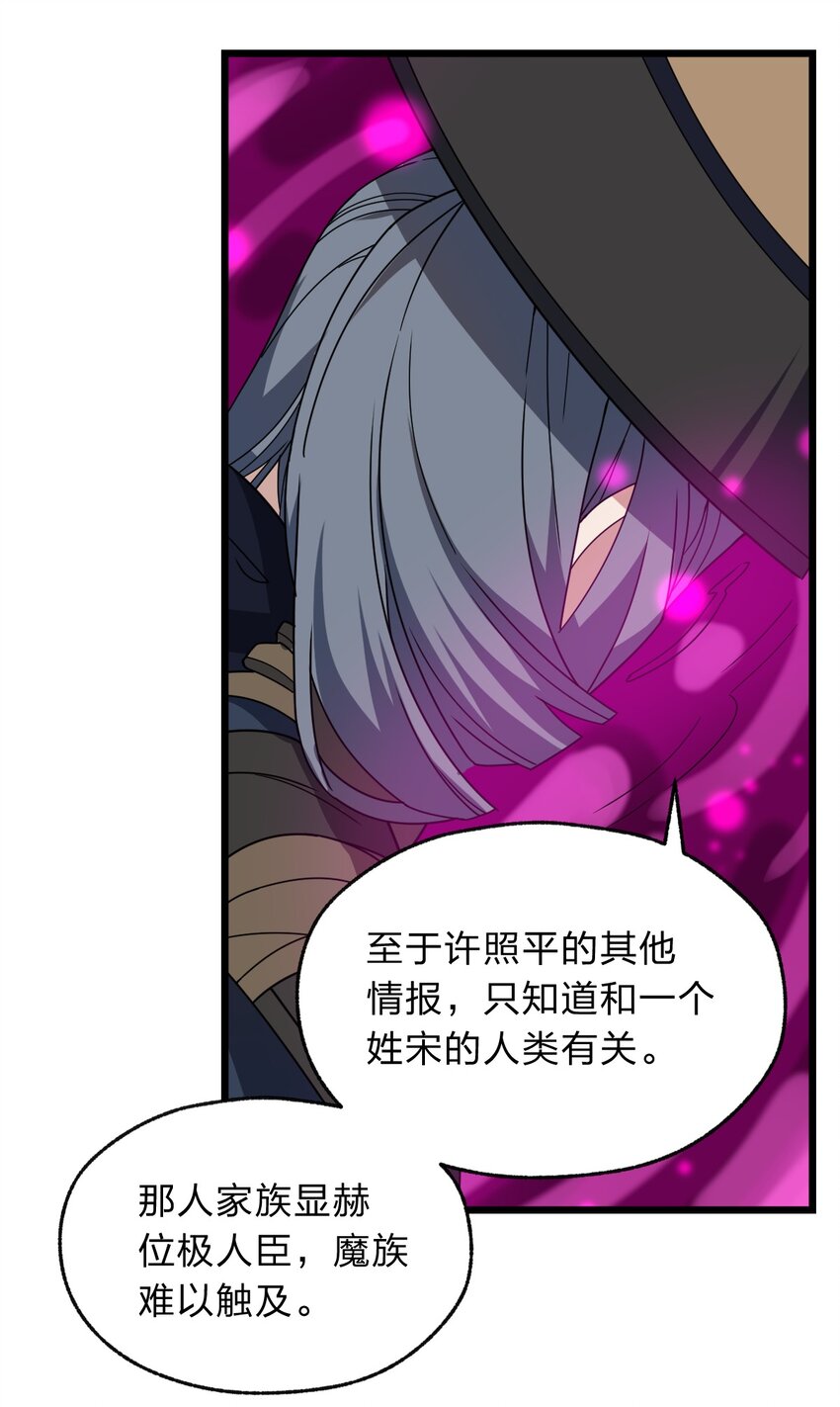 116 粉嫩嫩的牌17
