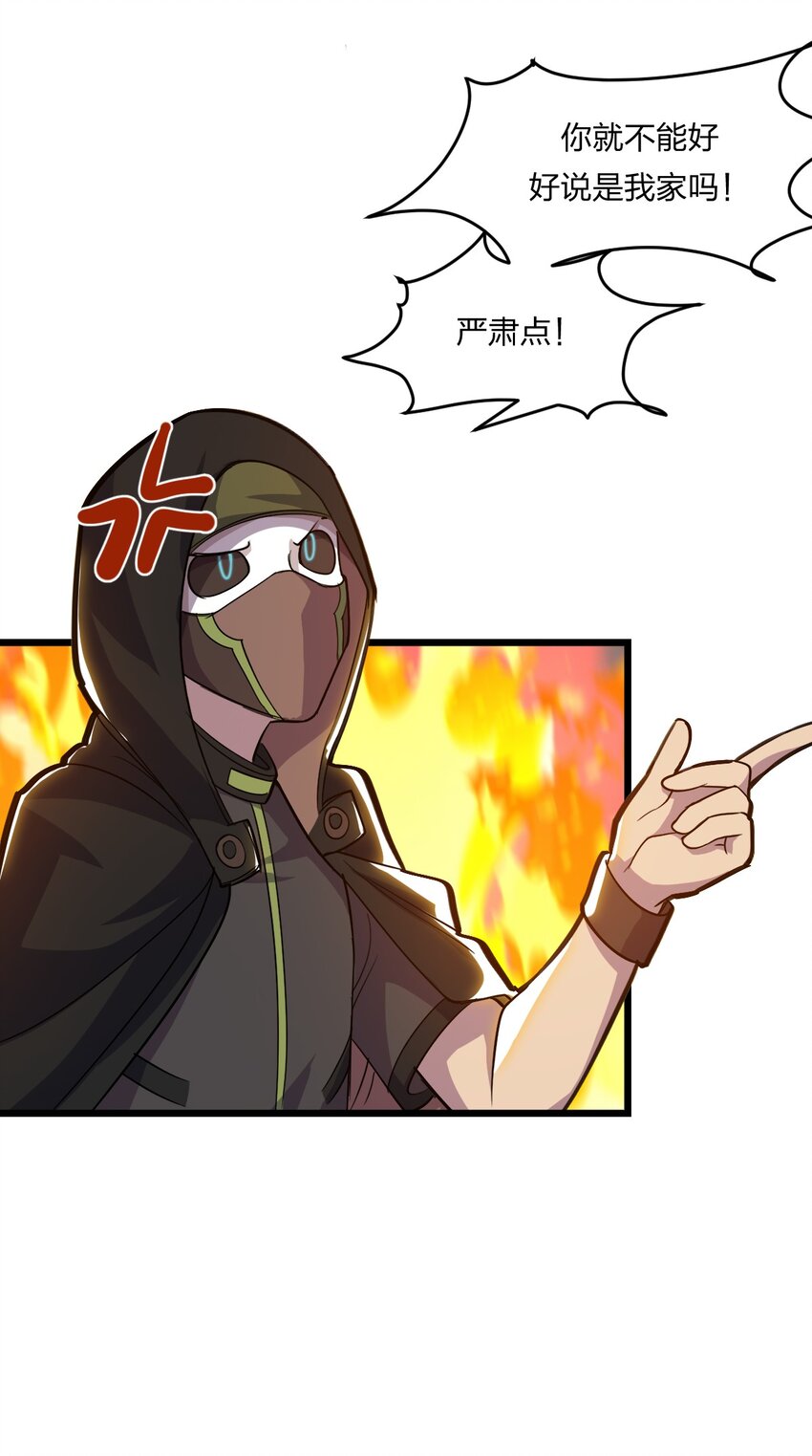 079 打头阵8