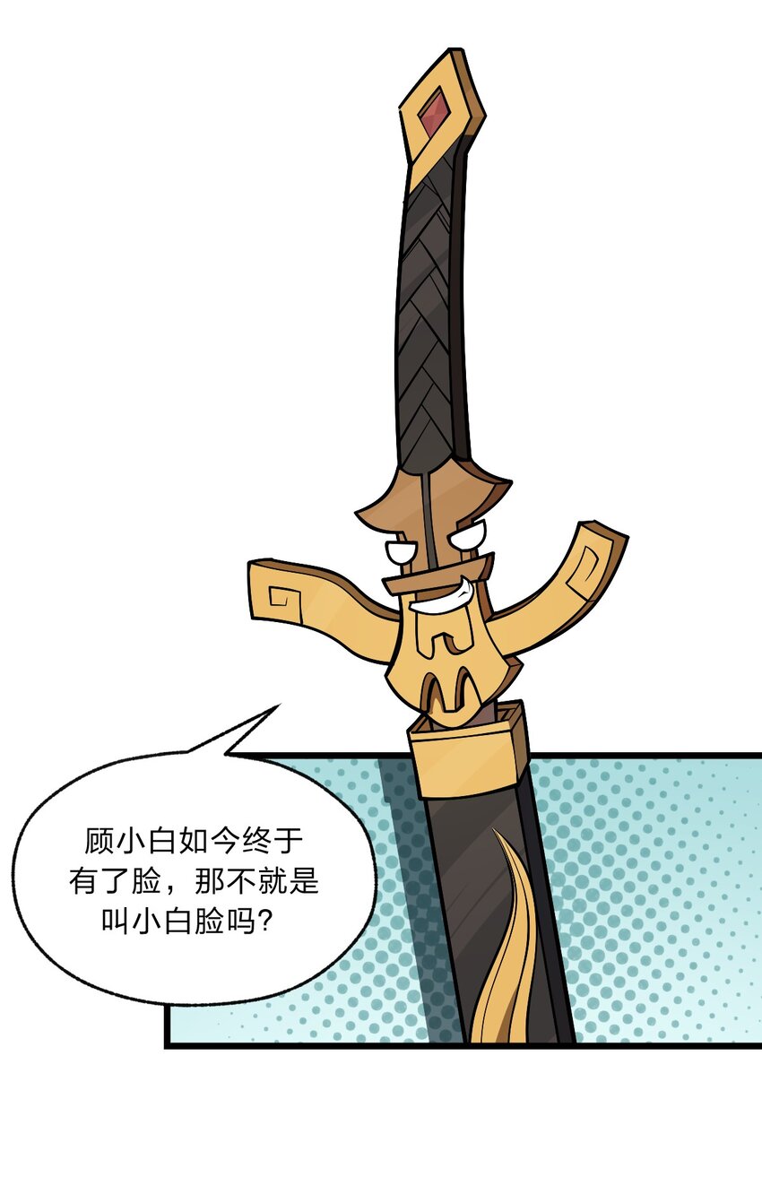 102 宋秋璇46