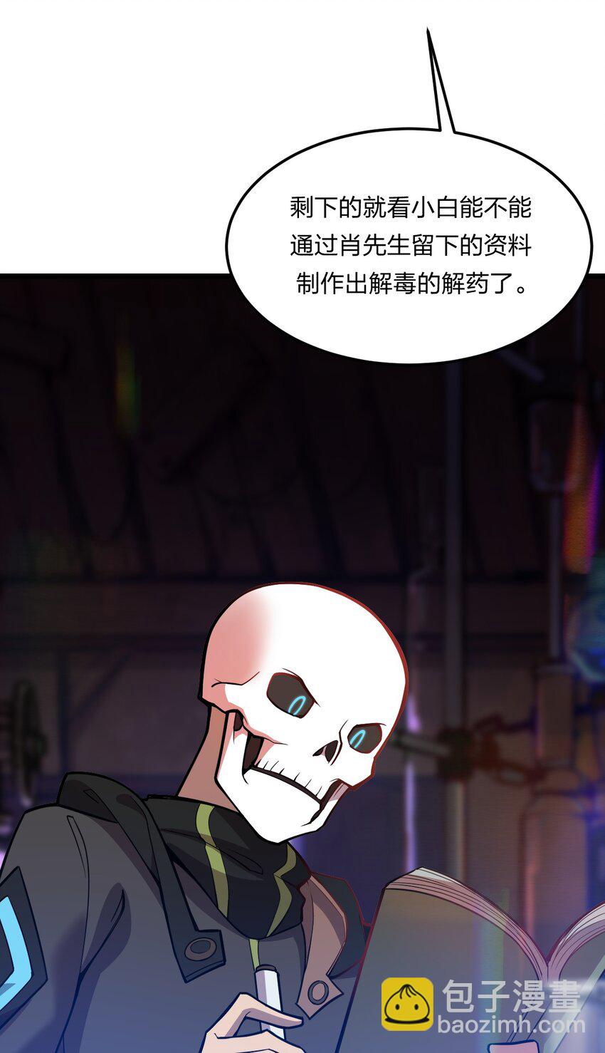 072 争取时间42