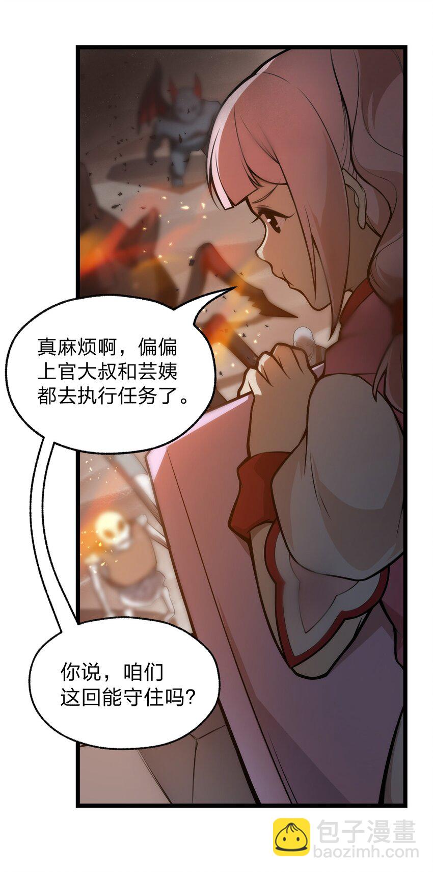 024 你们是来开演唱会的吗?!46
