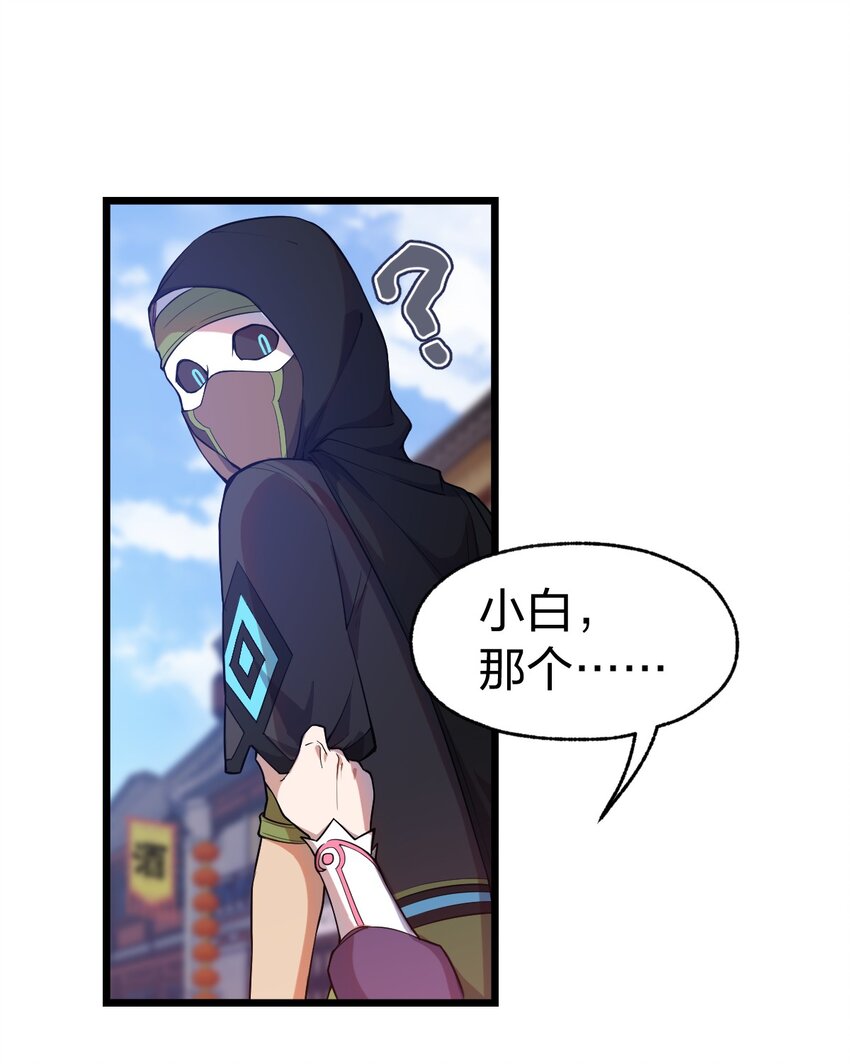068 元魂珠1