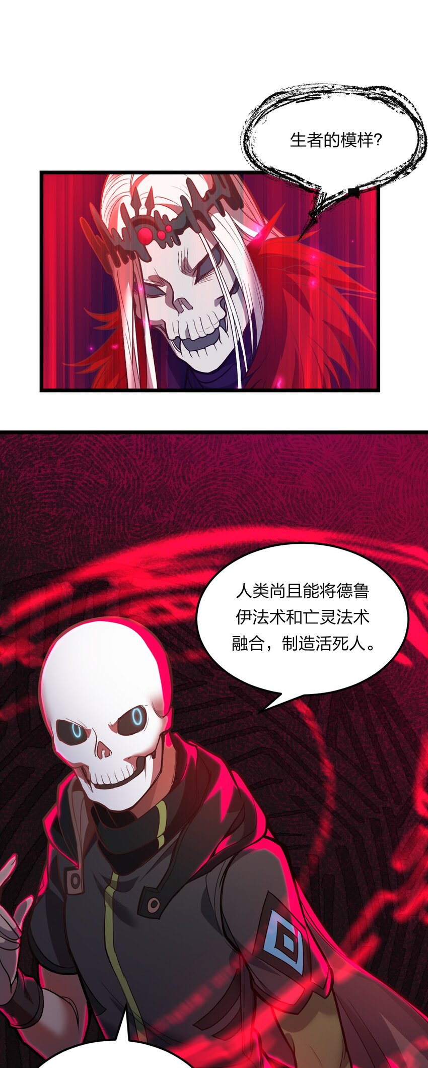 076 当面聊聊18