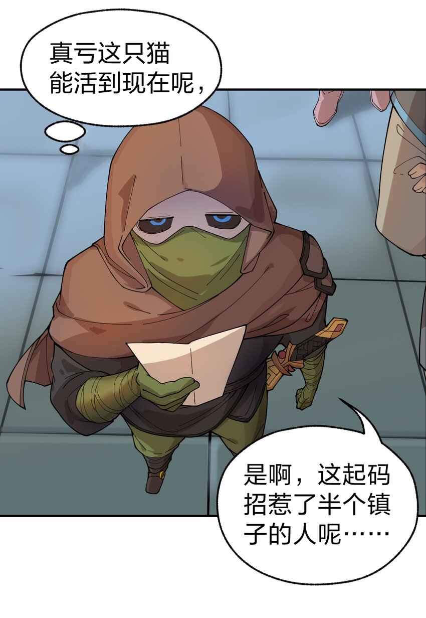 007 这只肥猫到底是怎么回事啊?!6