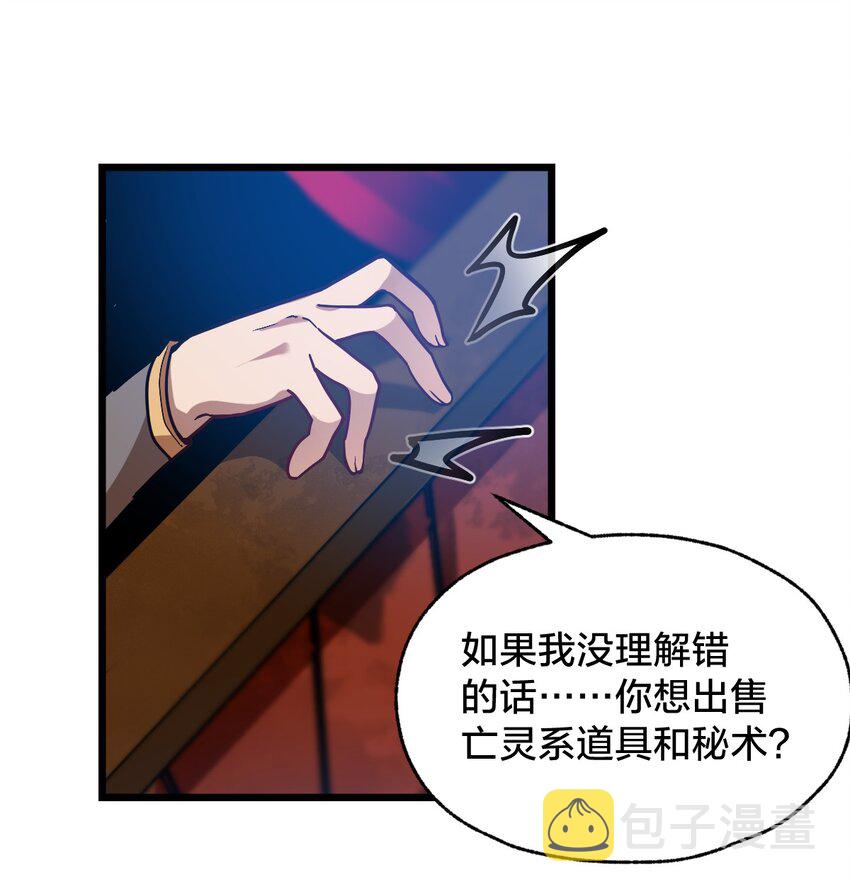 103 钓大鱼！46