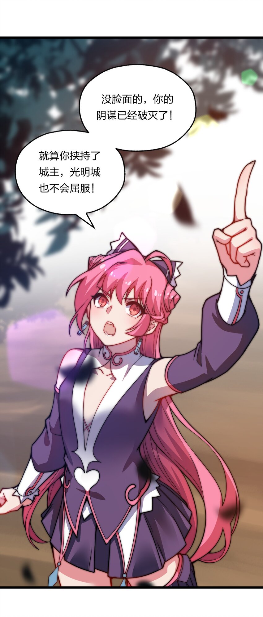 079 打头阵13