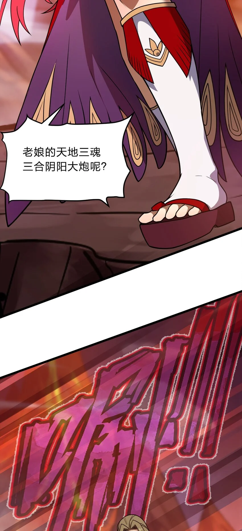 119 降维打击50