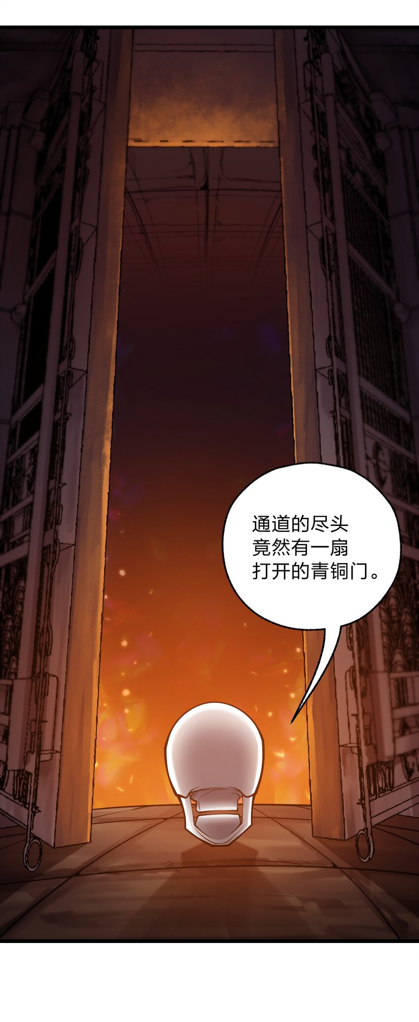 061 给我安息14