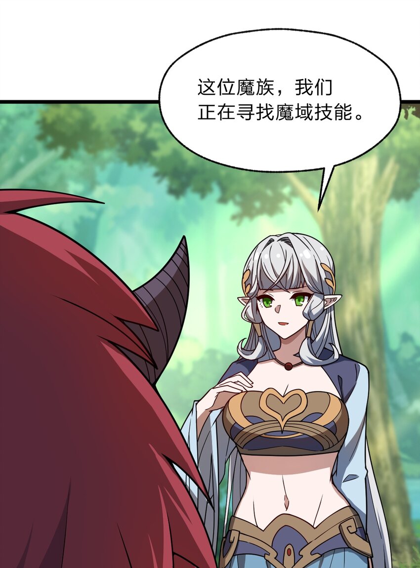 117 红颜皆白骨22