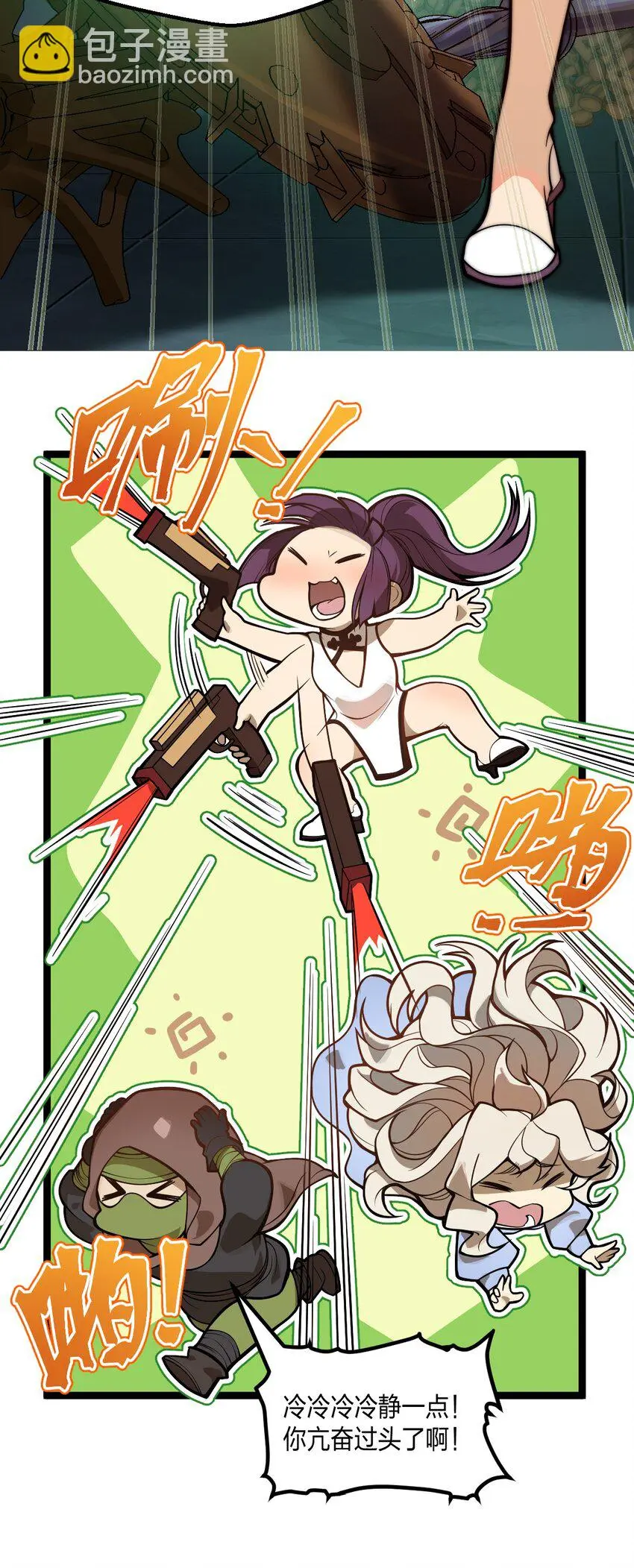 042 这就是亡灵宝藏吗?!14
