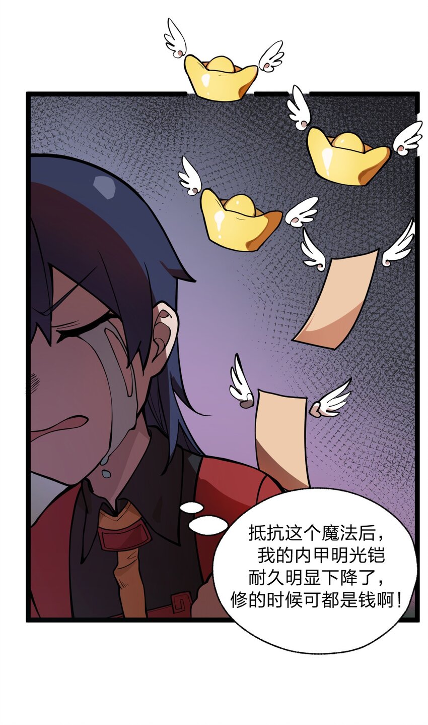 021 你这吹牛的本事是不是有点大啊?!15