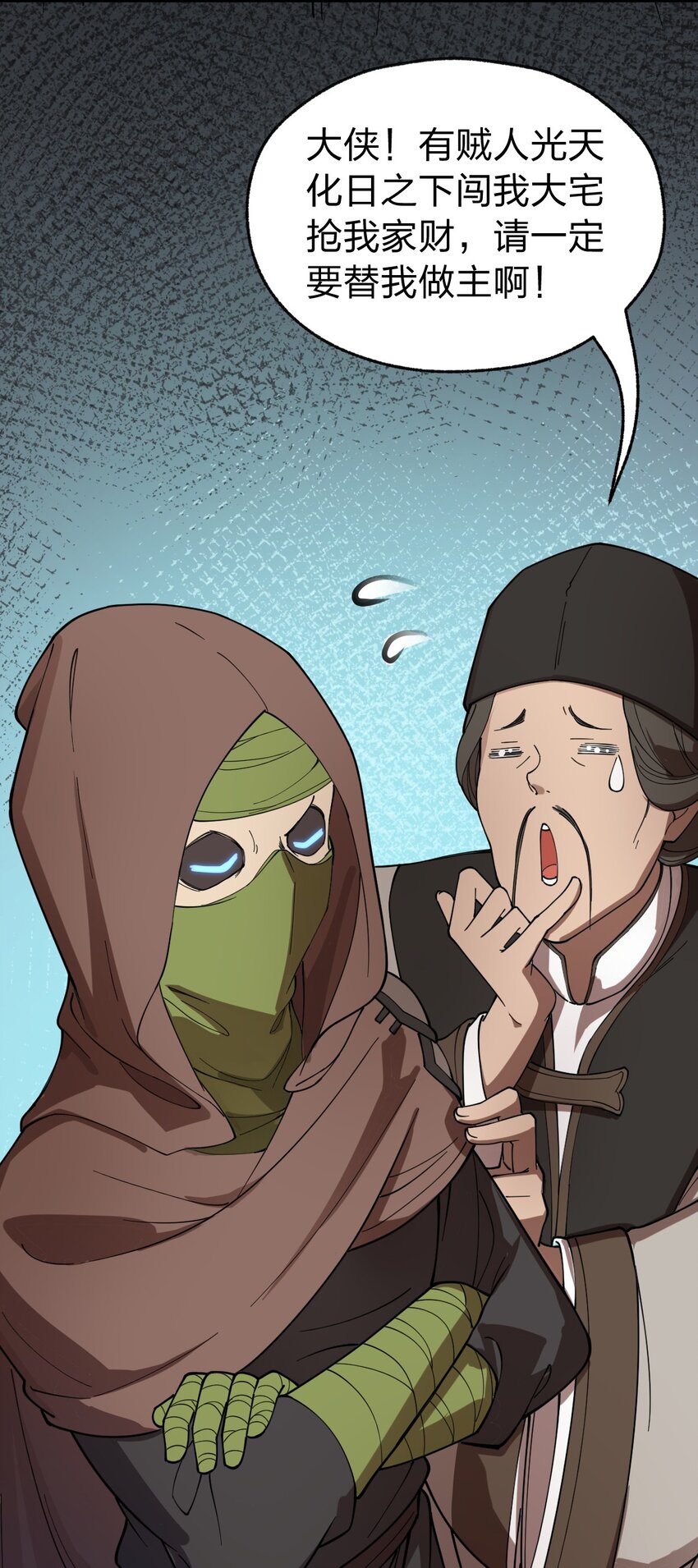 009 我是不是装逼装过头了?!29