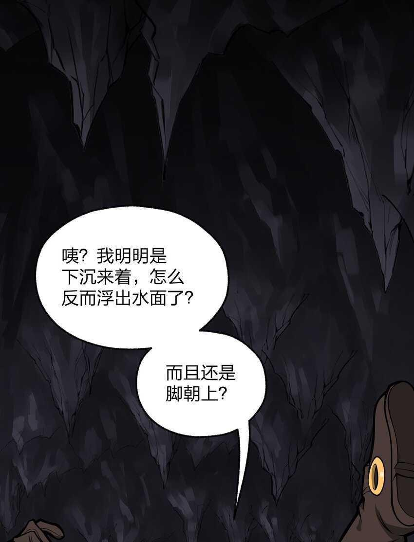 050 这就是真正的继承人嘛?!23