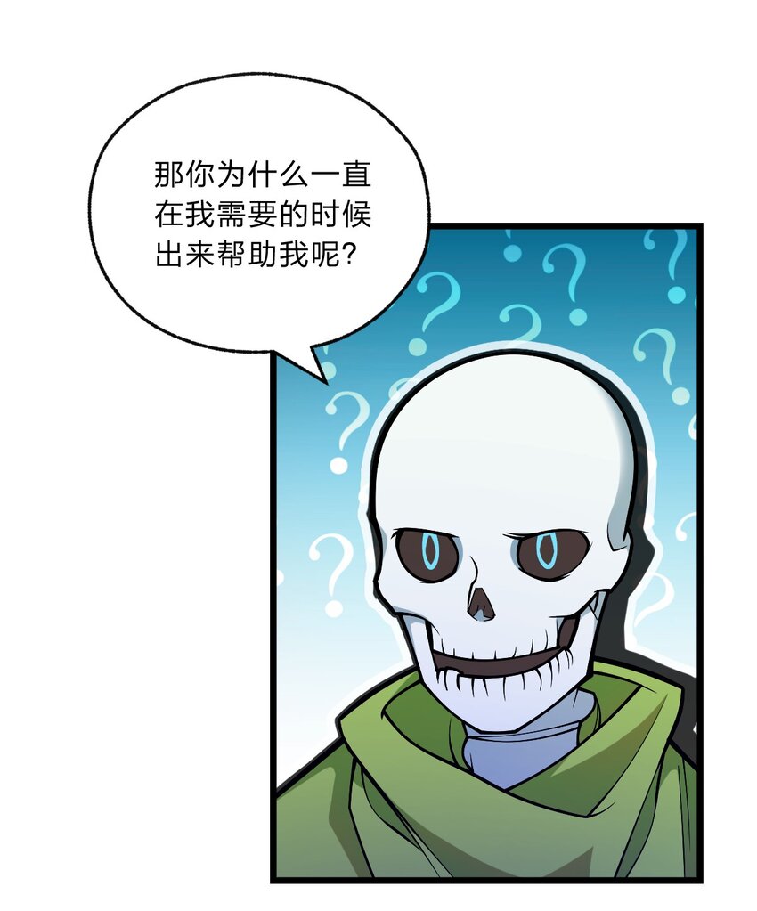 100 我们是不是在哪见过？31