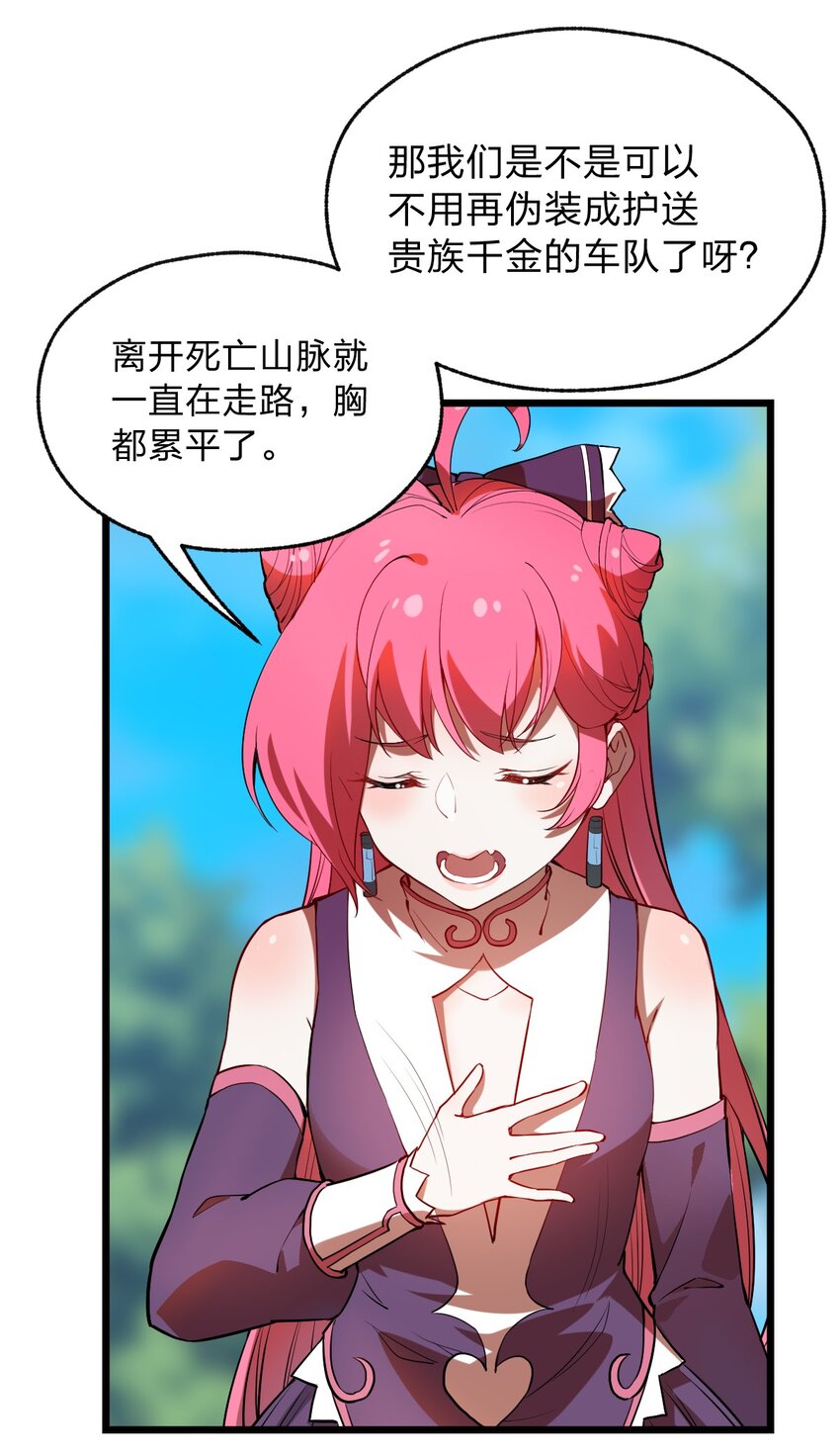 065 天下第一？7