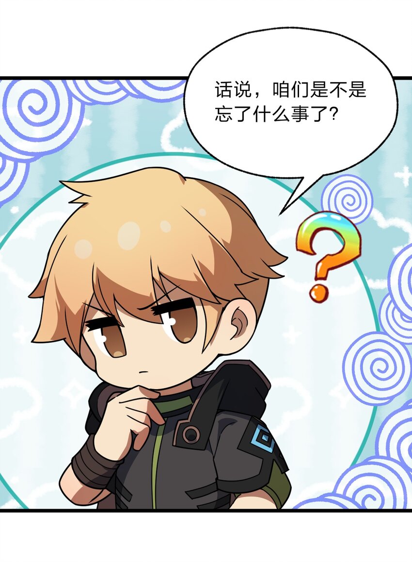 116 粉嫩嫩的牌65