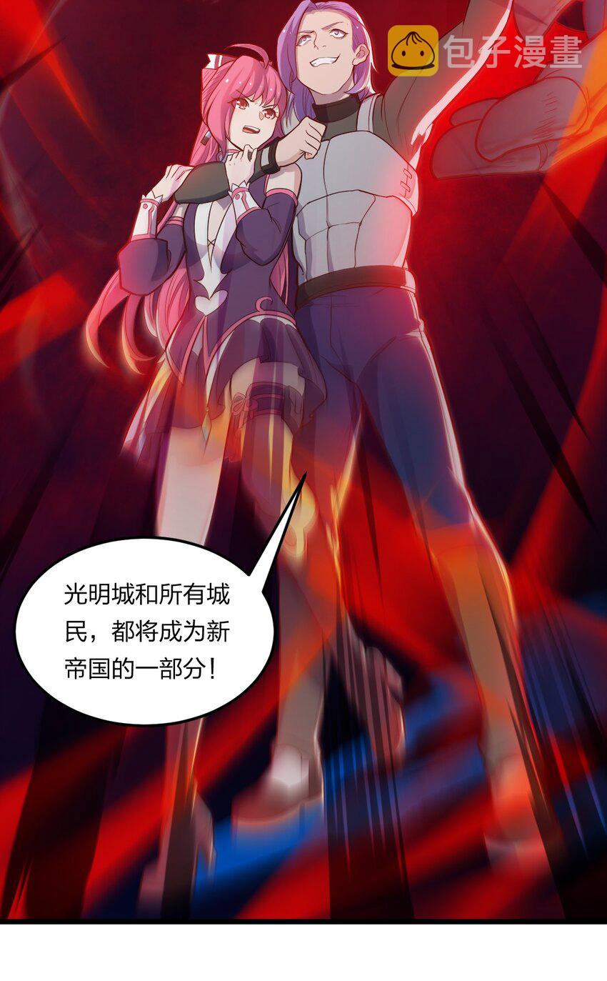 075 解除封城？25