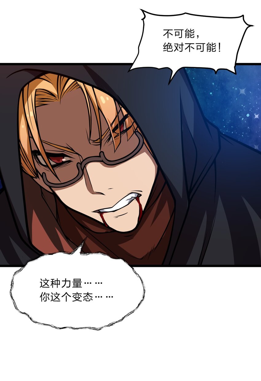 108 剑术宗师27