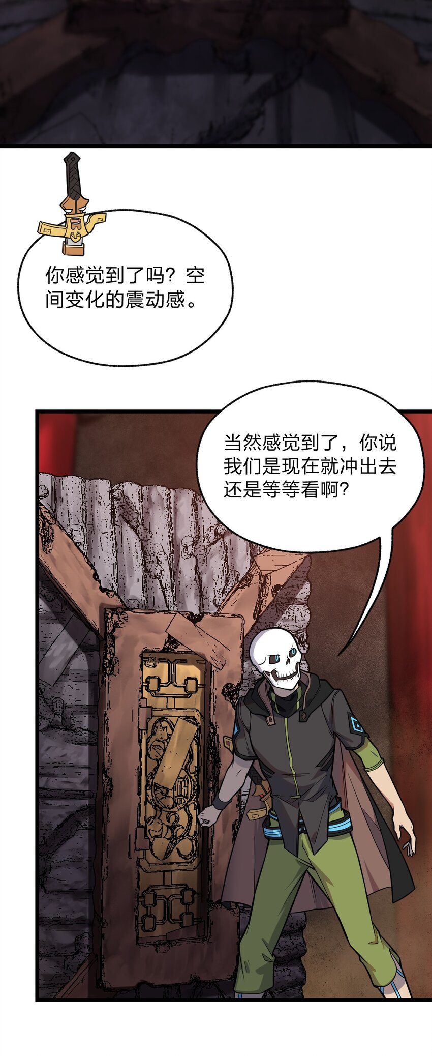 063 你是诈尸还是碰瓷35