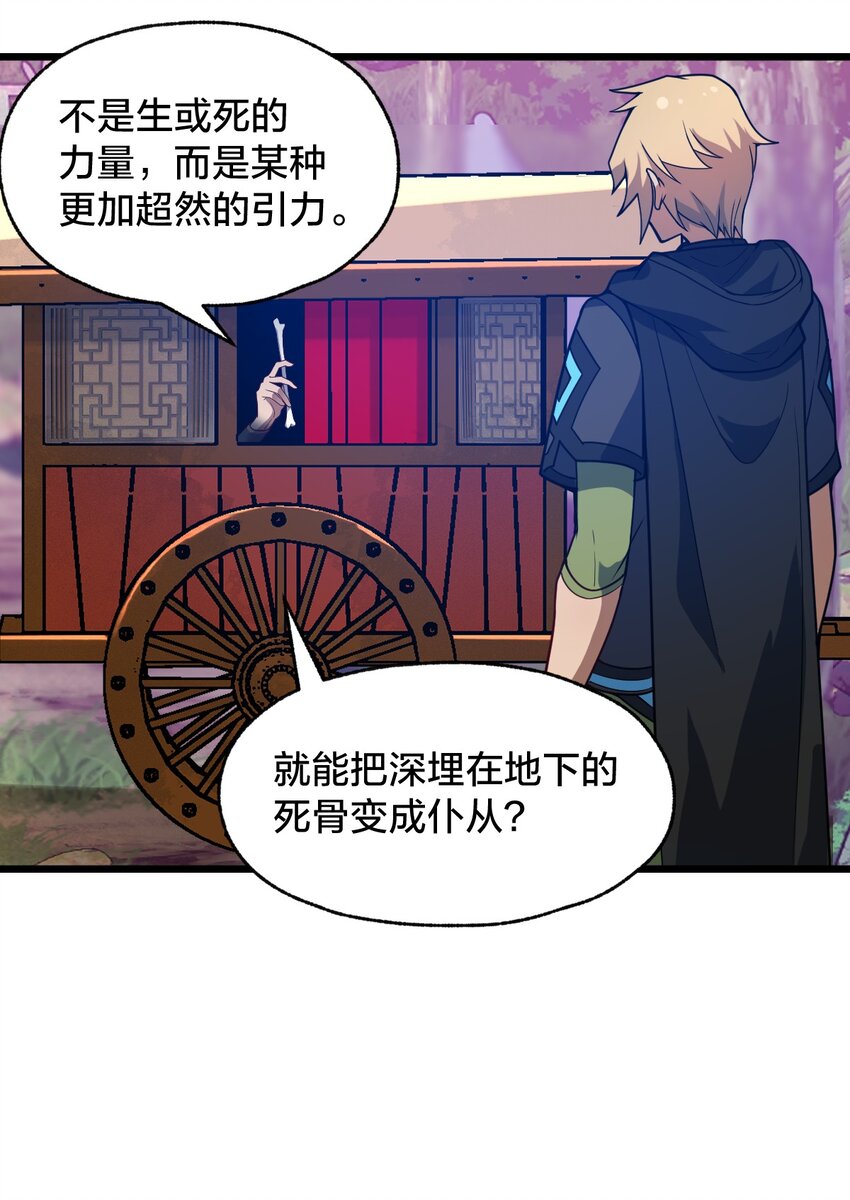 103 钓大鱼！56
