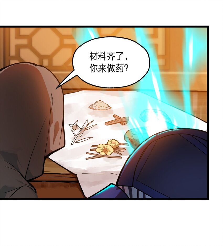 040 这就是你最重要的东西?!6