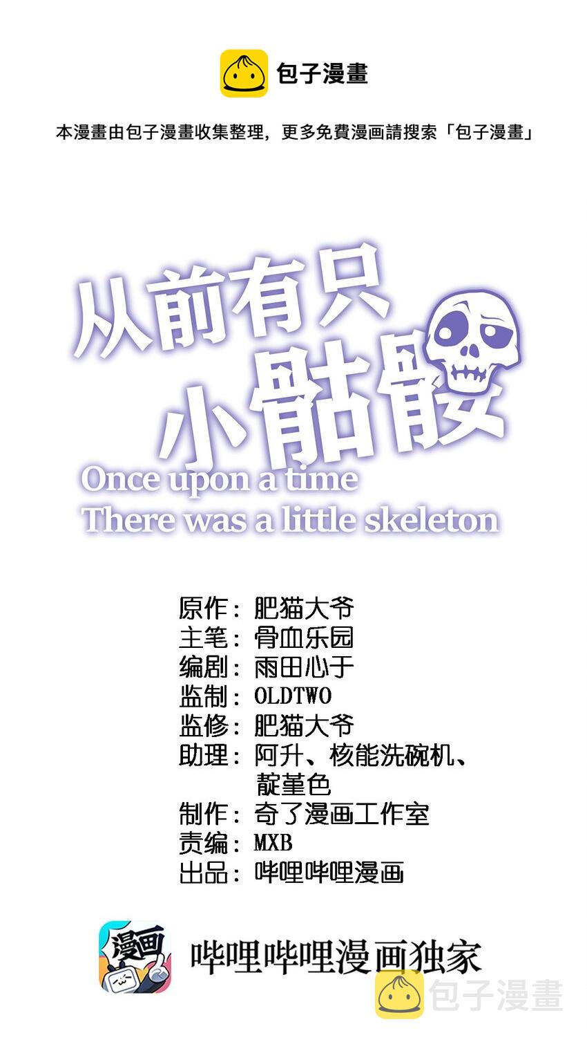112 强人锁男！0