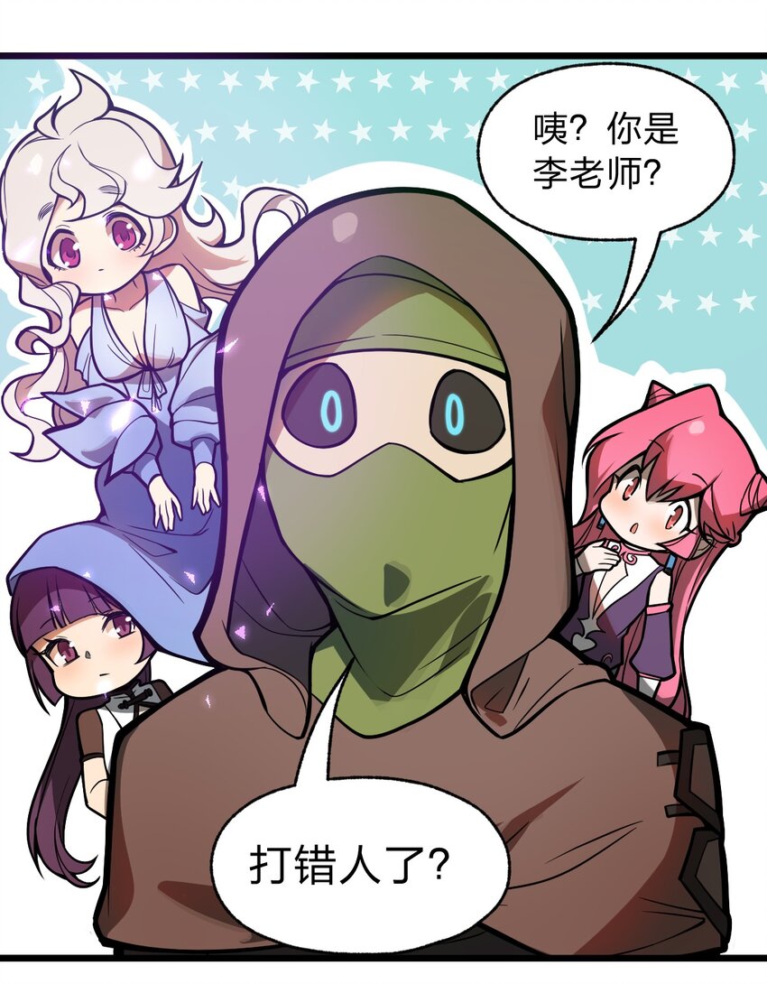 043 原来真的可以自己骑自己吗?!8