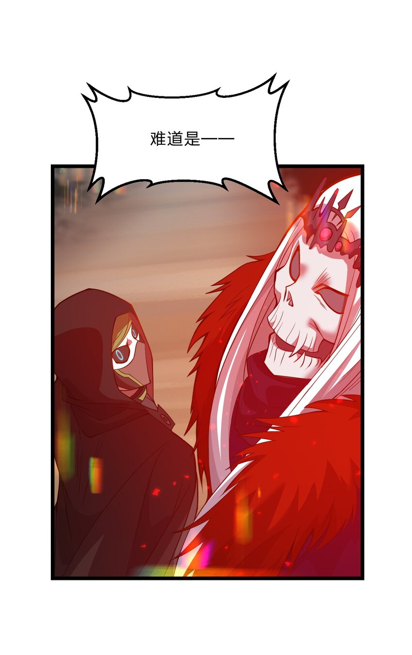 083 萨瓦迪卡的亡魂19