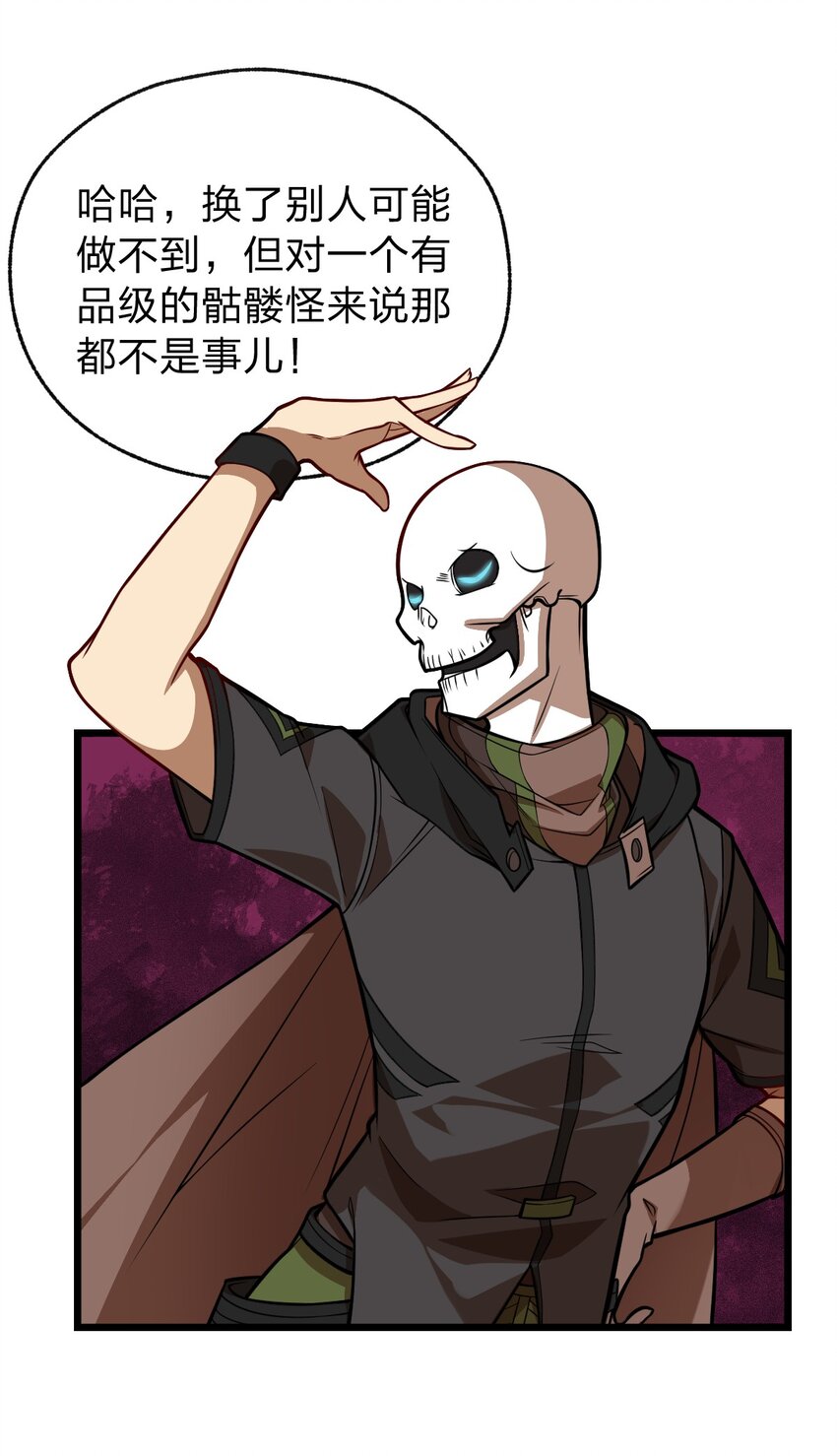 063 你是诈尸还是碰瓷24