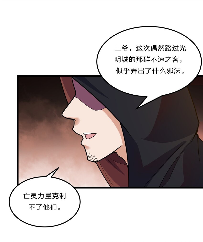 080 幻境之城27