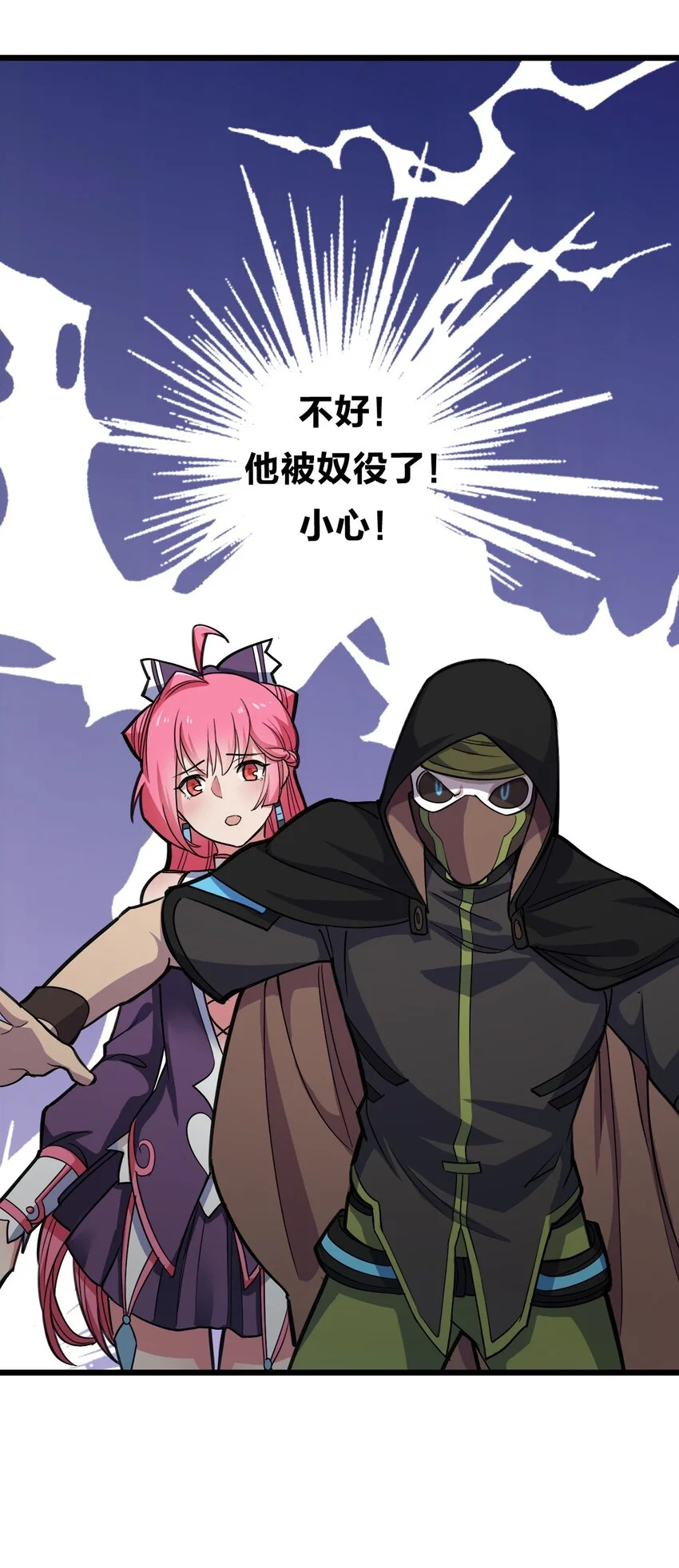 078 自立为王40