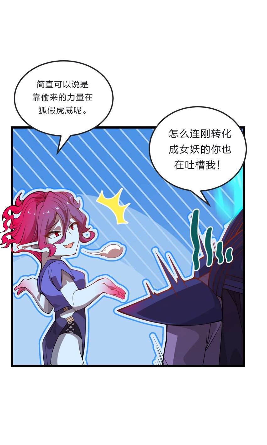 080 幻境之城7