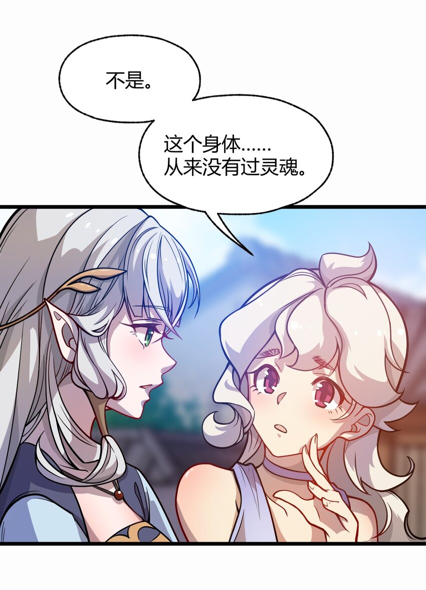 087 不是你想的那样！7