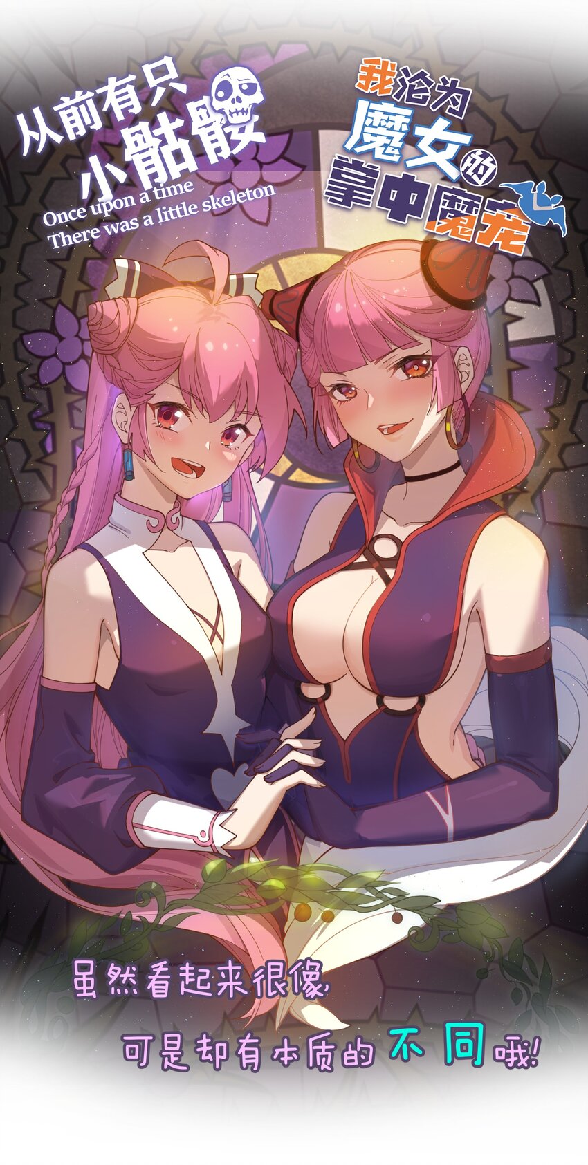 008 萝卜汤有什么不好?!46