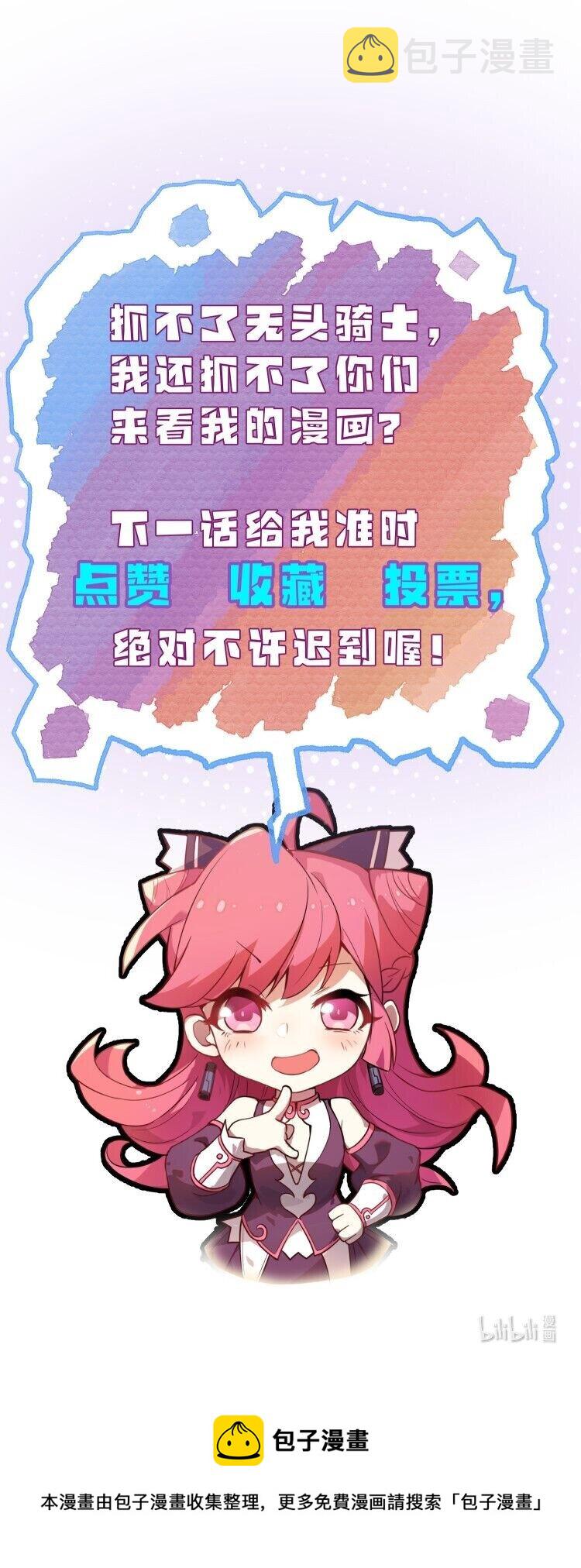 081 月神之怒54