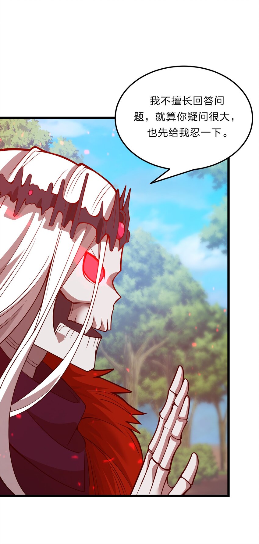 081 月神之怒31