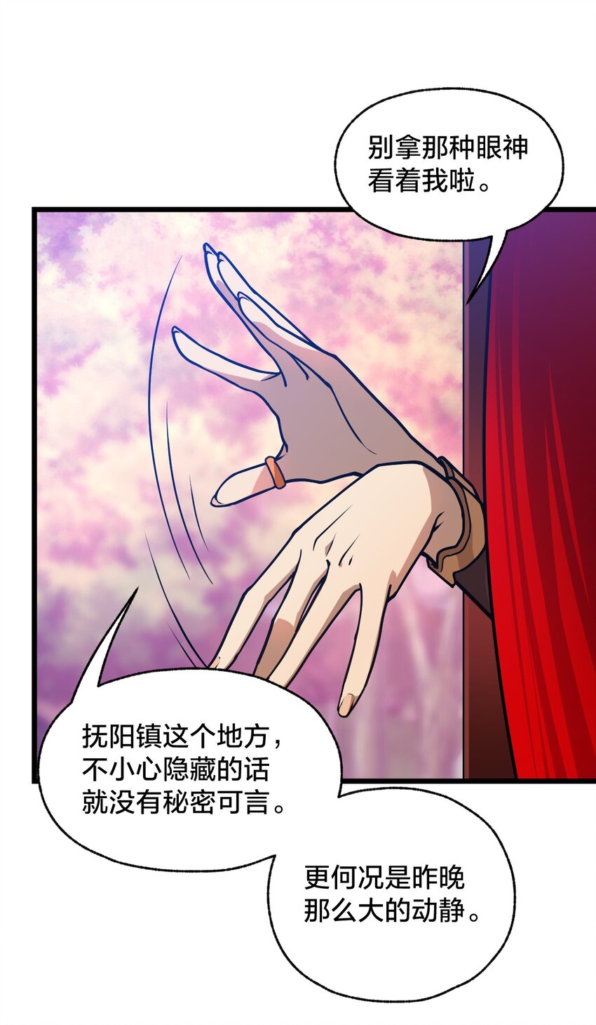 106 钓大鱼！7