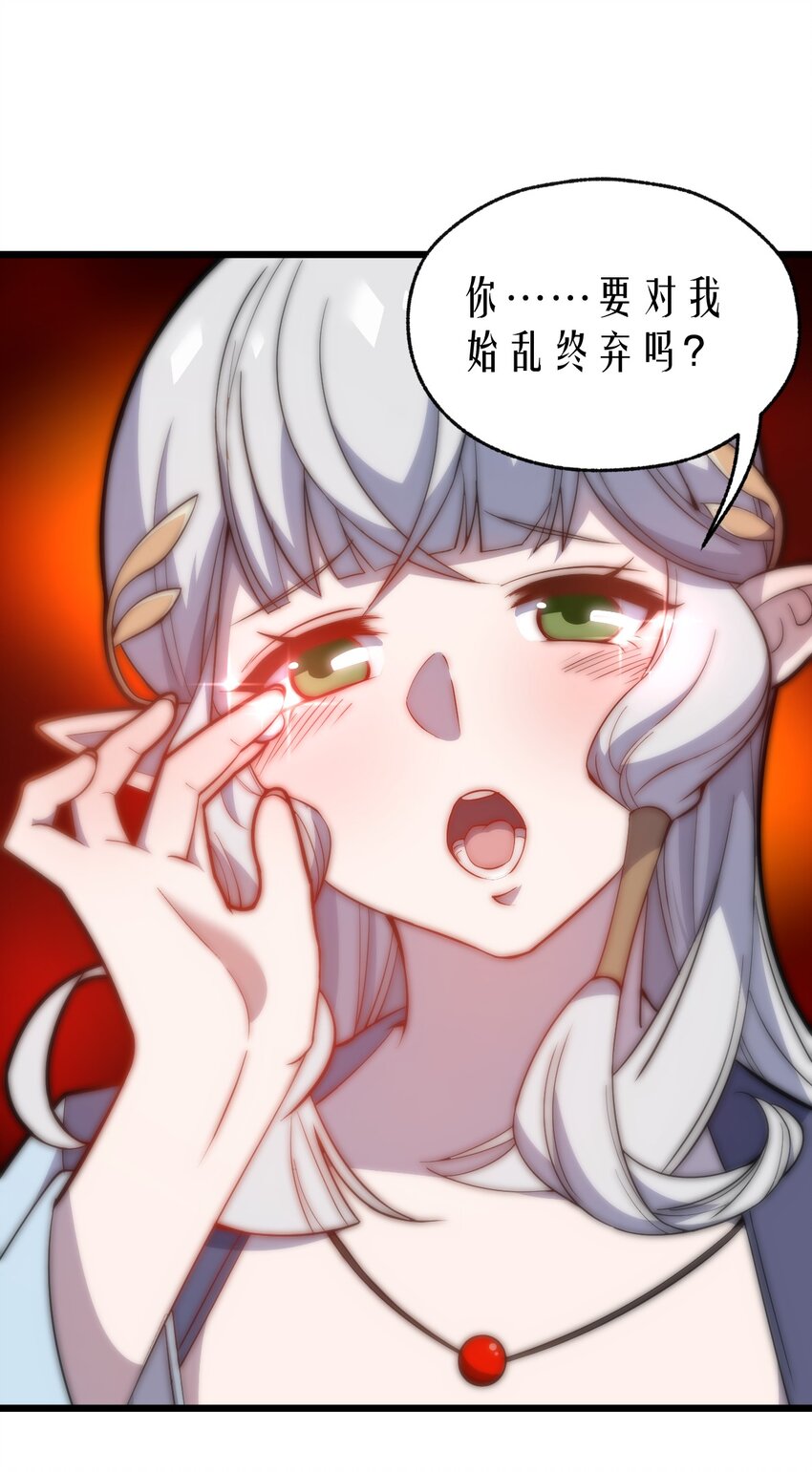064 多了个主人？！32