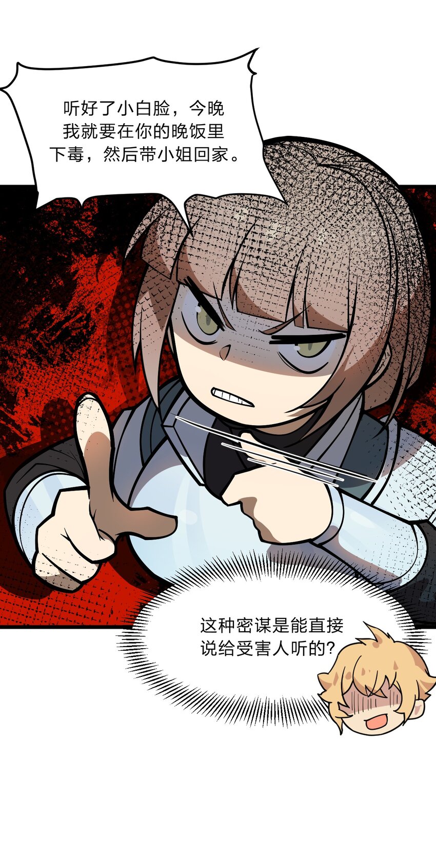 102 宋秋璇49