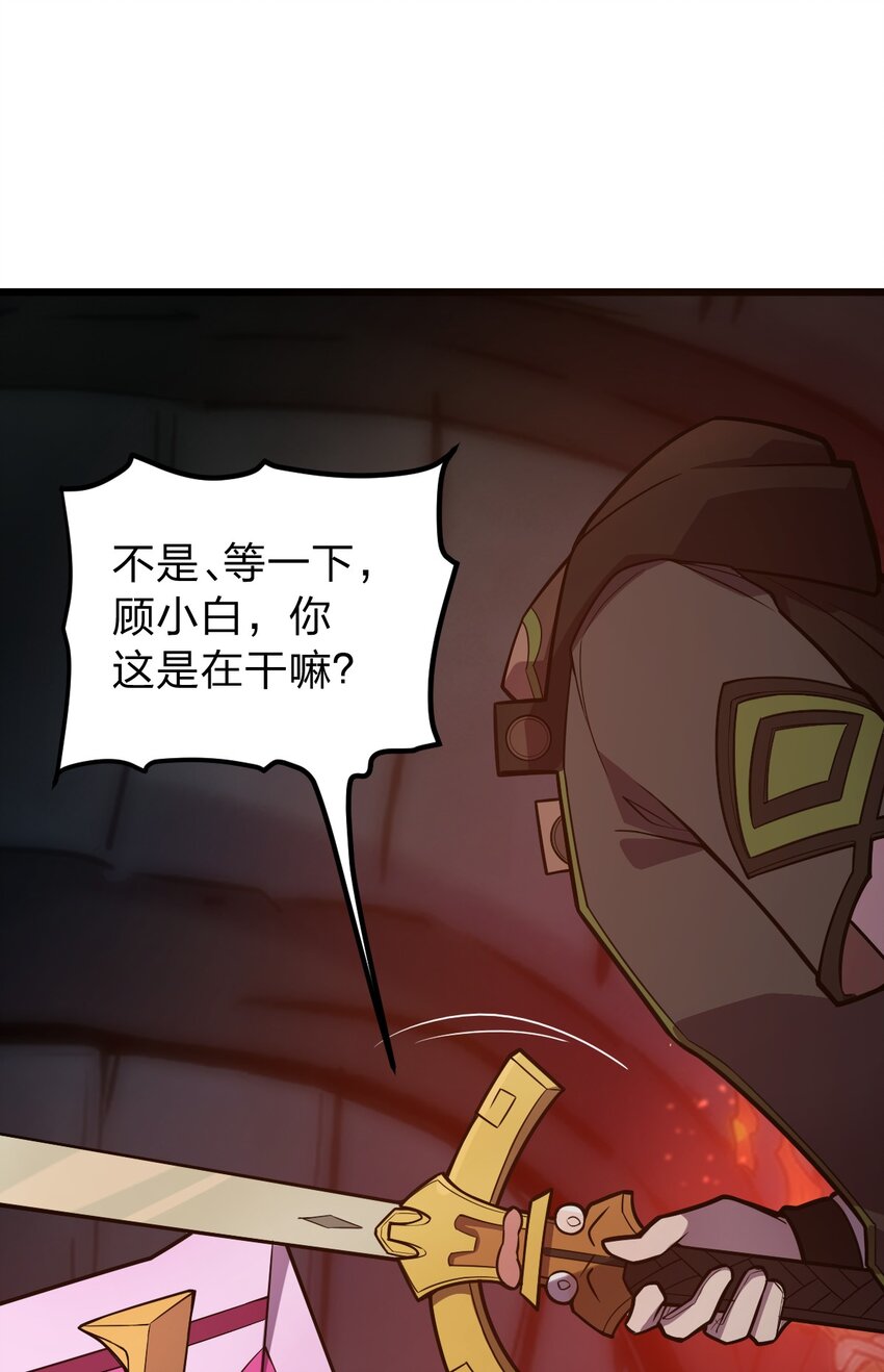 061 给我安息7
