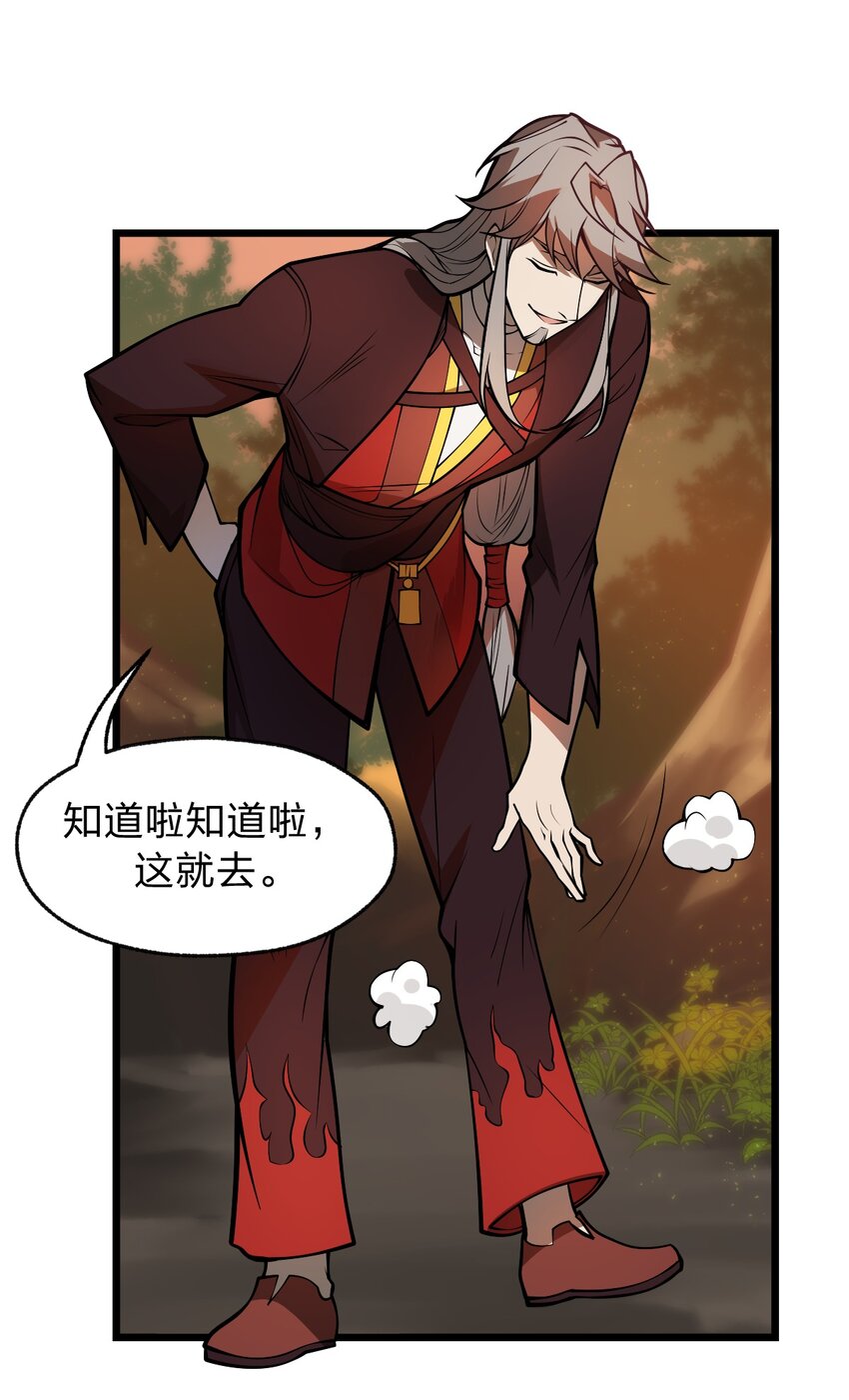 028 你们倒是早点出手啊?!43