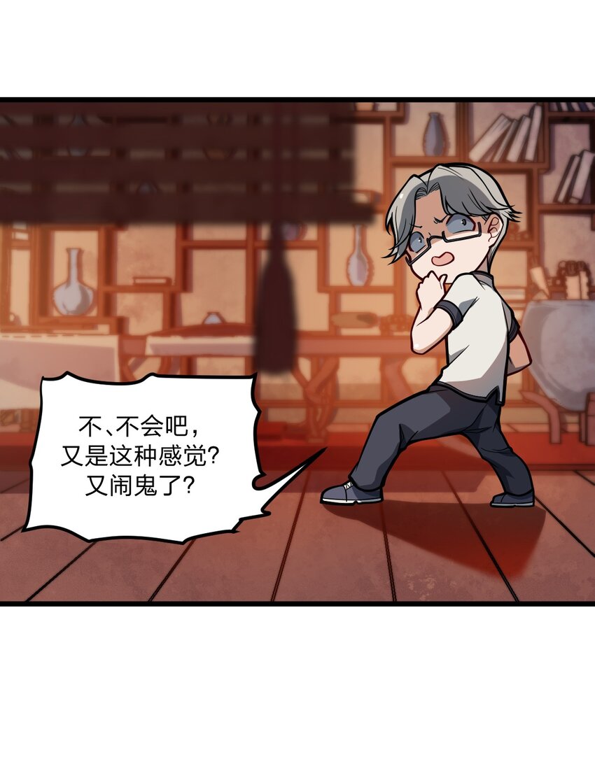 045 这小妮子每天都在想什么?!3