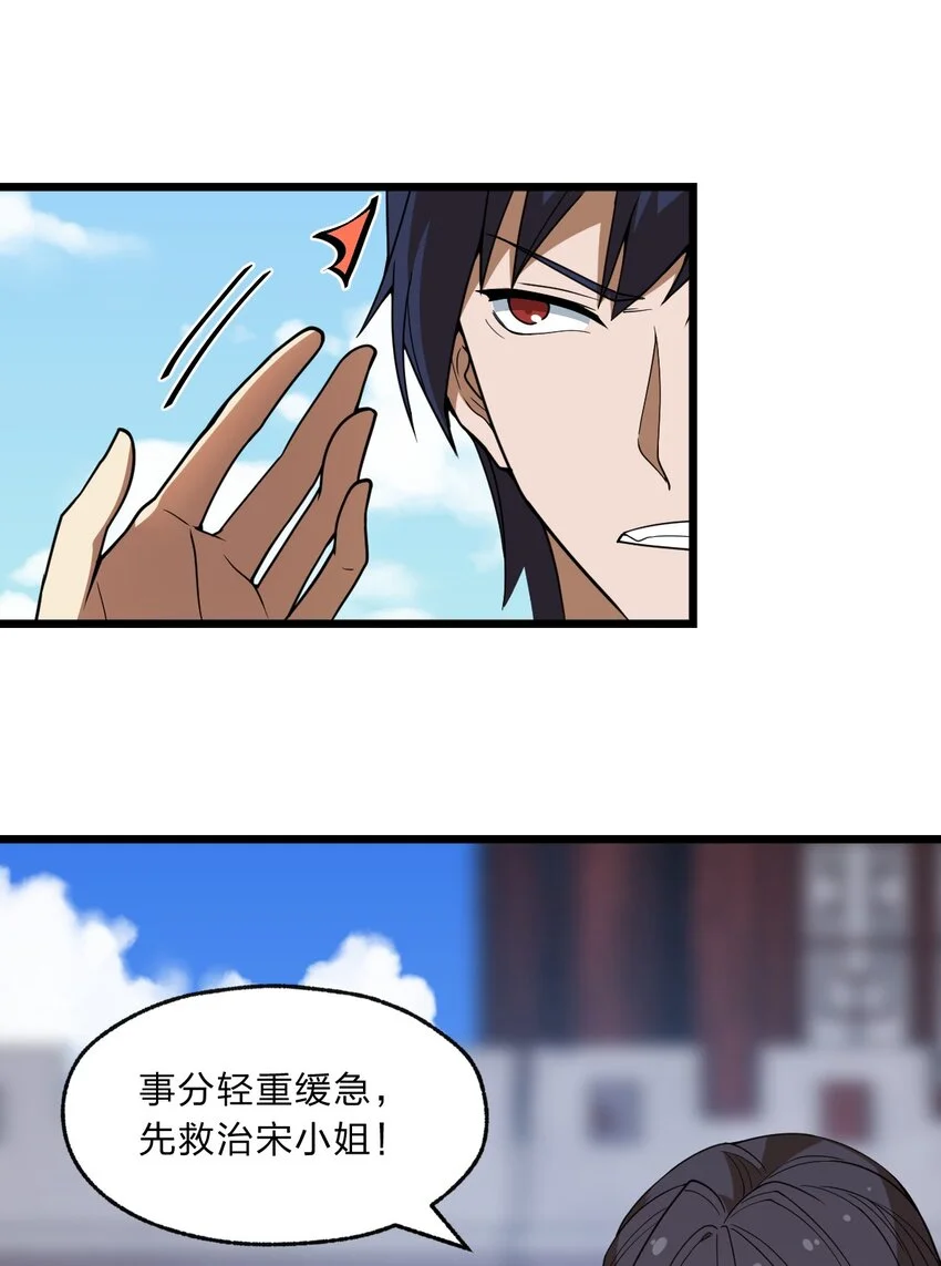096 诅咒化为力量29