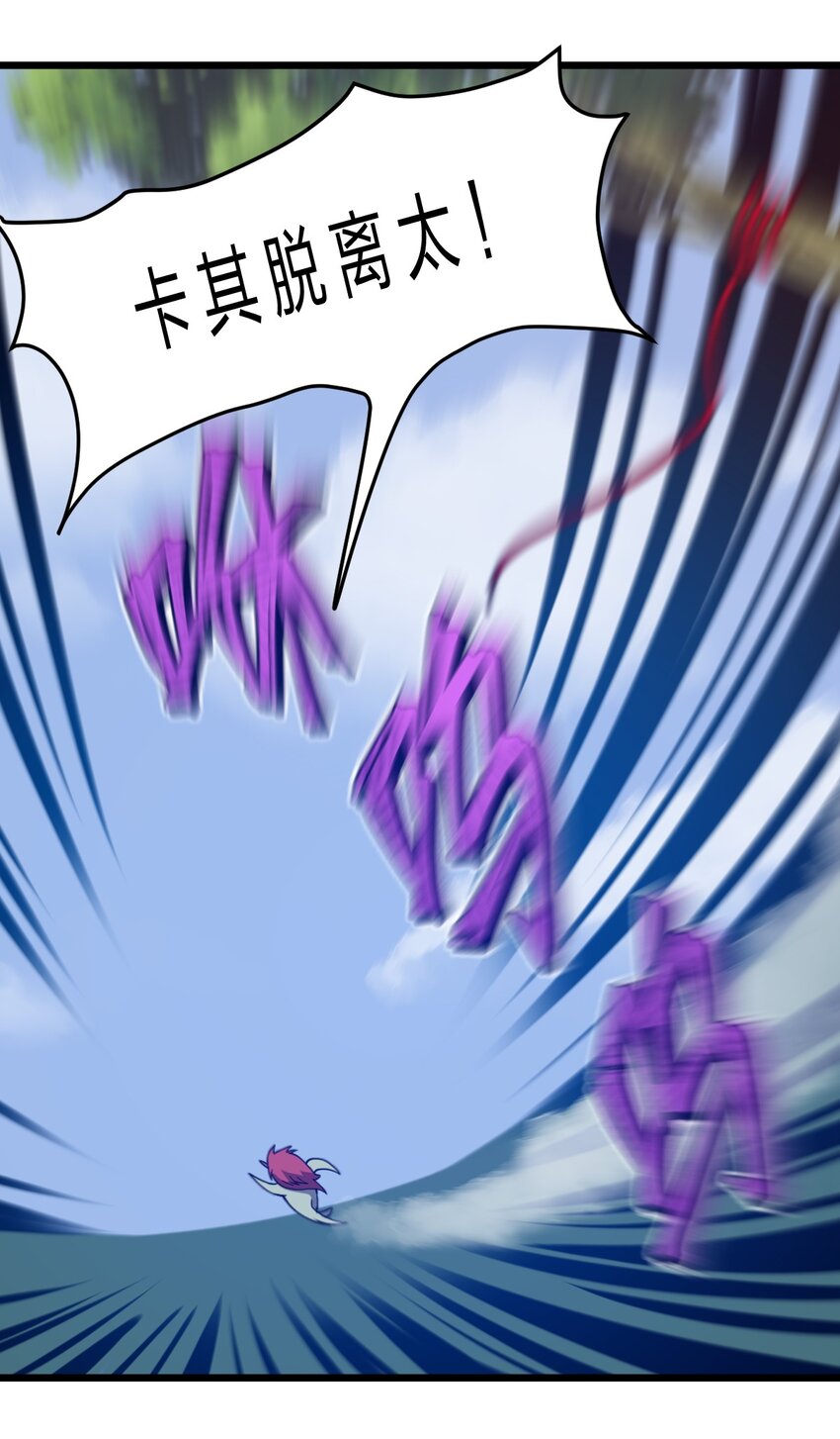 117 红颜皆白骨8