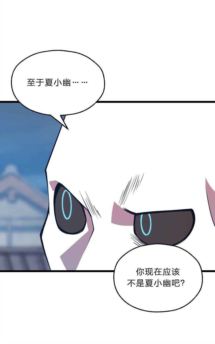 086 亡者的战斗5