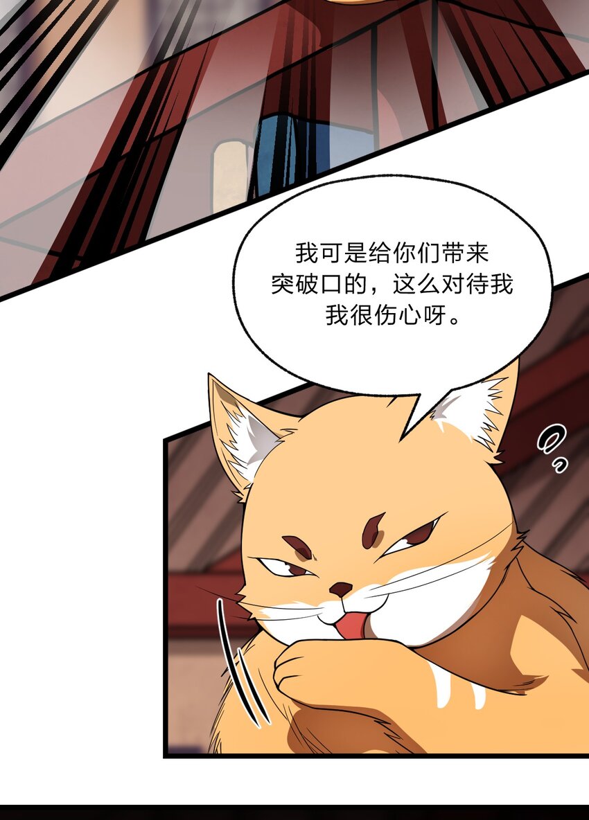 100 我们是不是在哪见过？19